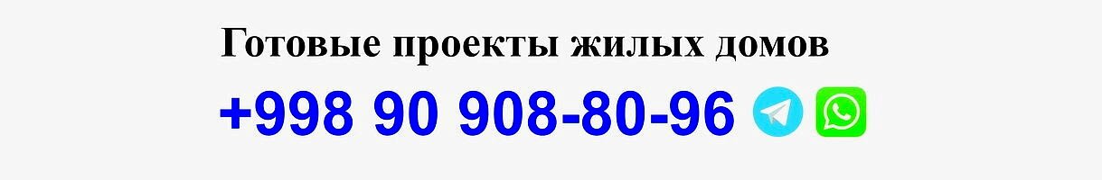 Баннер 1