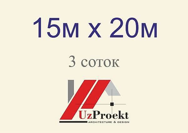 План №12