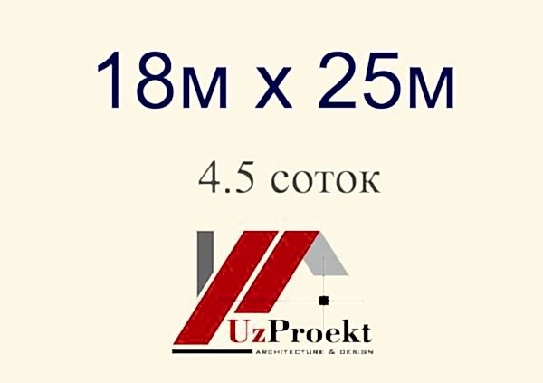 План №14